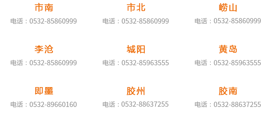 聯(lián)系我們.jpg