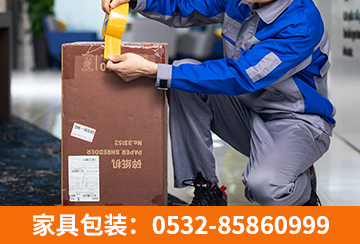 家具包裝