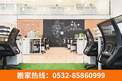 企業(yè)搬遷